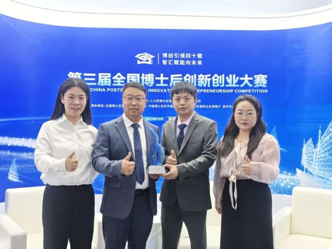 叶国栋（左三）和团队成员王宇（左二）及兰大代表队工作人员在第三届全国博士后创新创业大赛现场合影