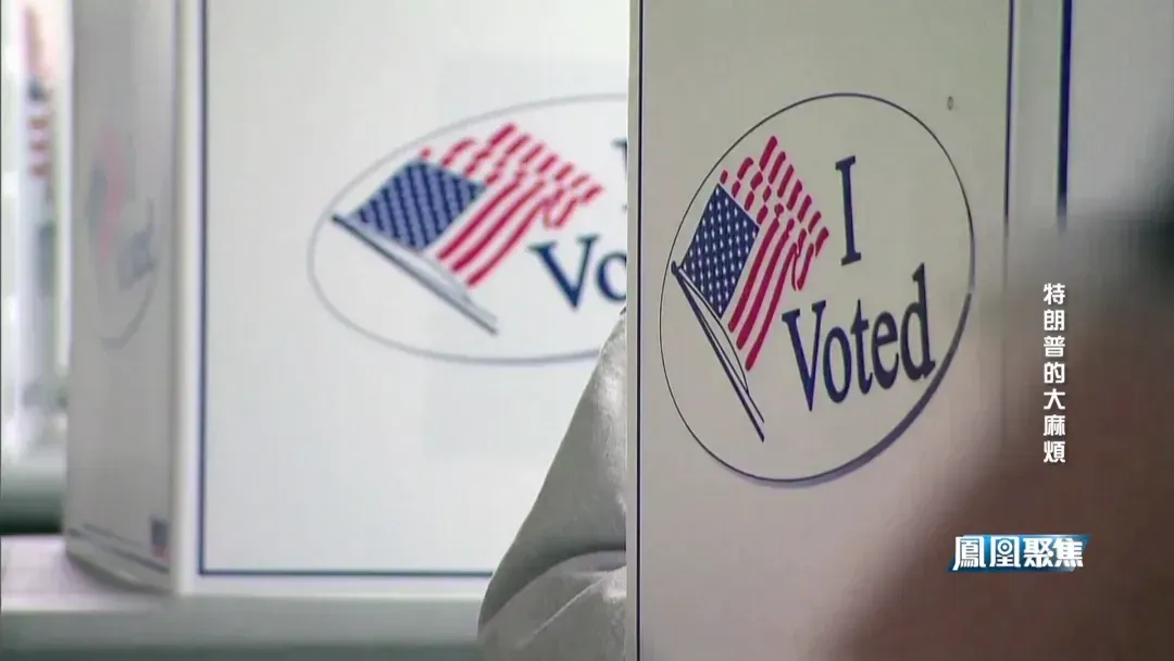 民主党在多个蓝州和摇摆州的中期选举大获全胜，特朗普执政面临挑战？