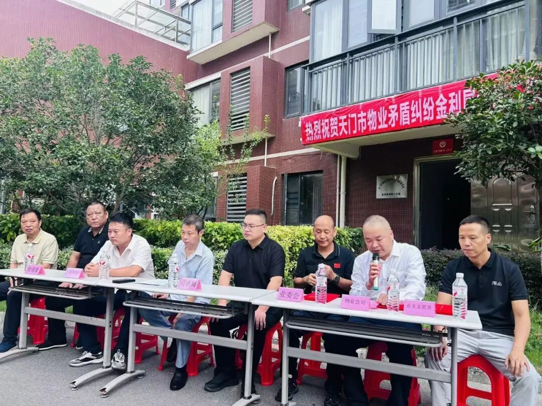 天门交出平安法治建设成绩单