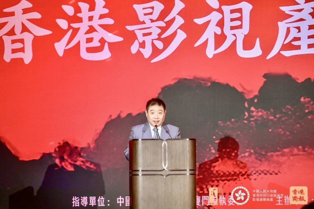 “光影交融·共创未来”聚焦金鸡百花电影节:香港之夜推动两地影视深度融合