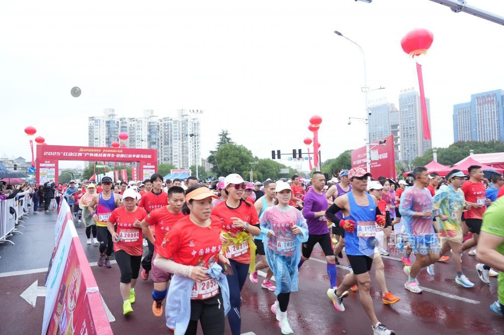 萍乡·安源红色半程马拉松激情开跑。