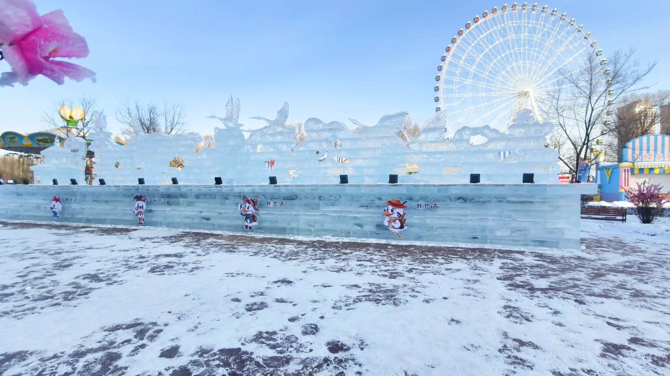 齐齐哈尔市举行2025-2026年冬季冰雪旅游“百日行动”新闻发布会  让今冬鹤城成为冰雪玩家“顶流”打卡目的地