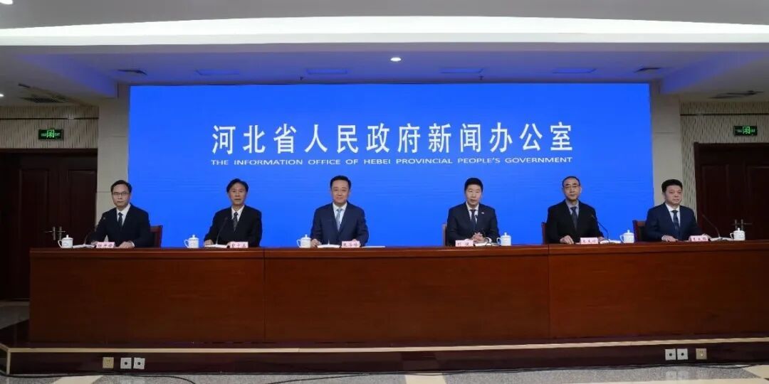 “十四五”高质量发展河北答卷系列主题新闻发布会河北省国资委专场实录凤凰网河北_凤凰网