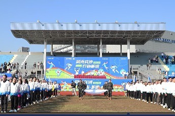 近千名员工“同舟共济” 宁波建工职工运动会 注入全运热潮新活力