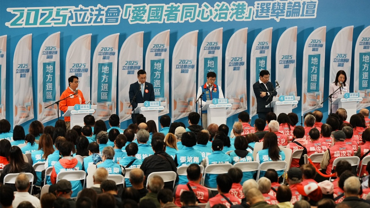 香港立法会选举论坛持续！13日上午聚焦九龙东选区 5名候选人激辩民生议题