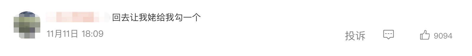 苹果1299元起新品引热议,官网小字标注“数量有限,售完为止”