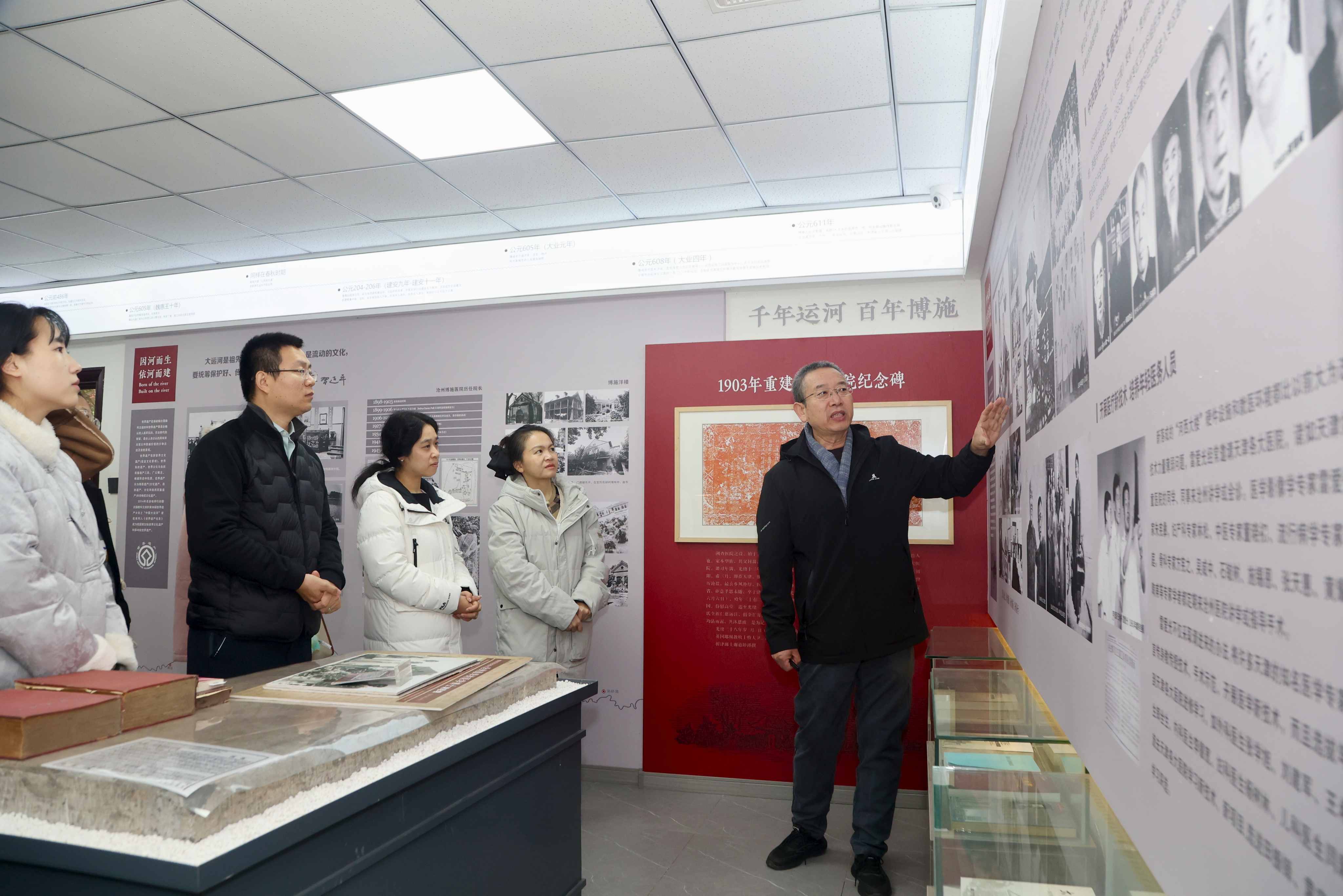 【组图】北京协和医院调研团队走进沧州博施博物馆