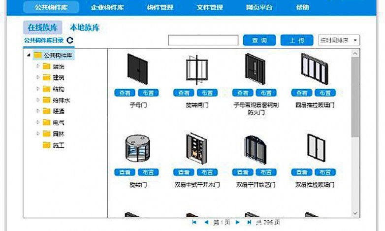 点击查看原始图片