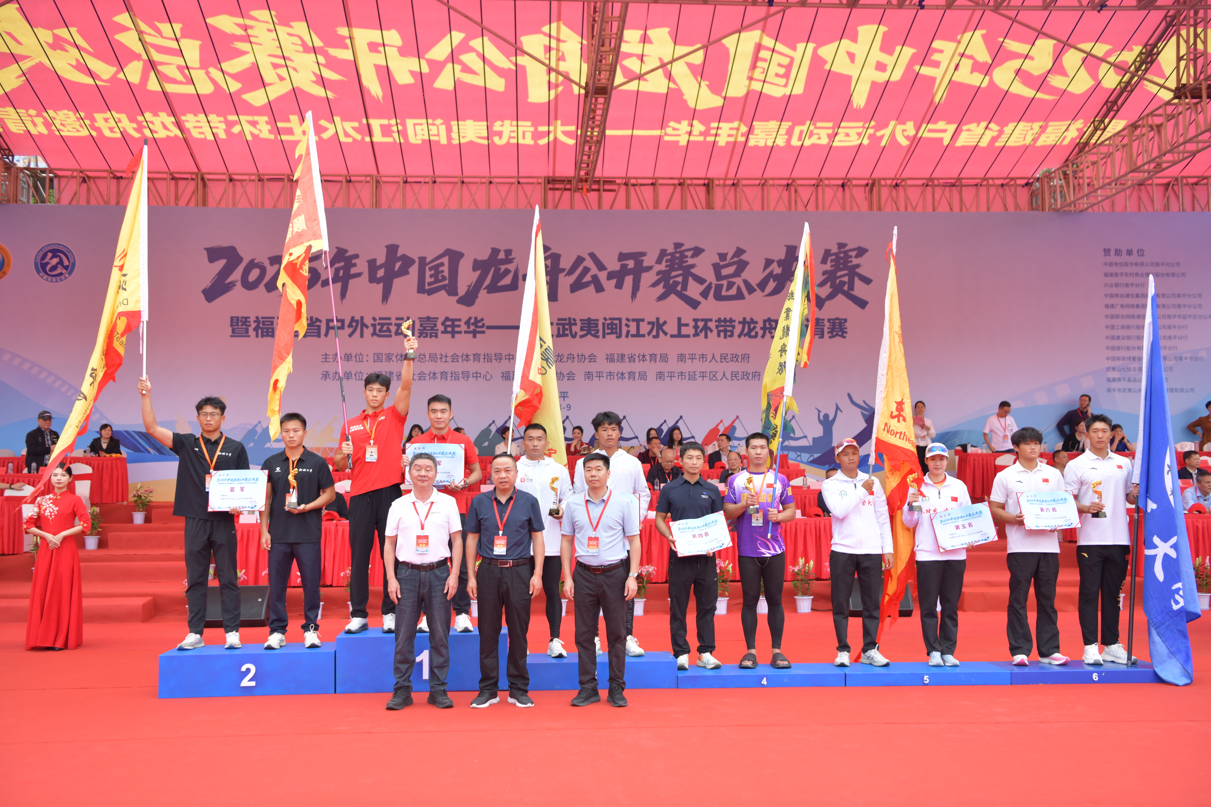 再传捷报！顺德乐从罗浮宫龙舟队斩获2025年中国龙舟公开赛总决赛总冠军