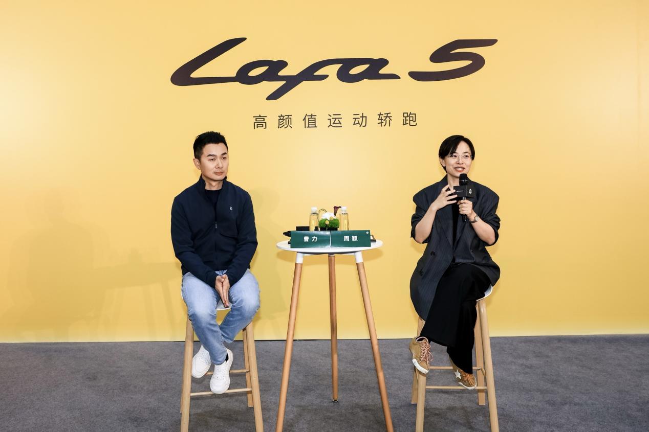 零跑曹力：Lafa5并非小众车型，而是定位全球化的主流车型_零跑汽车视频