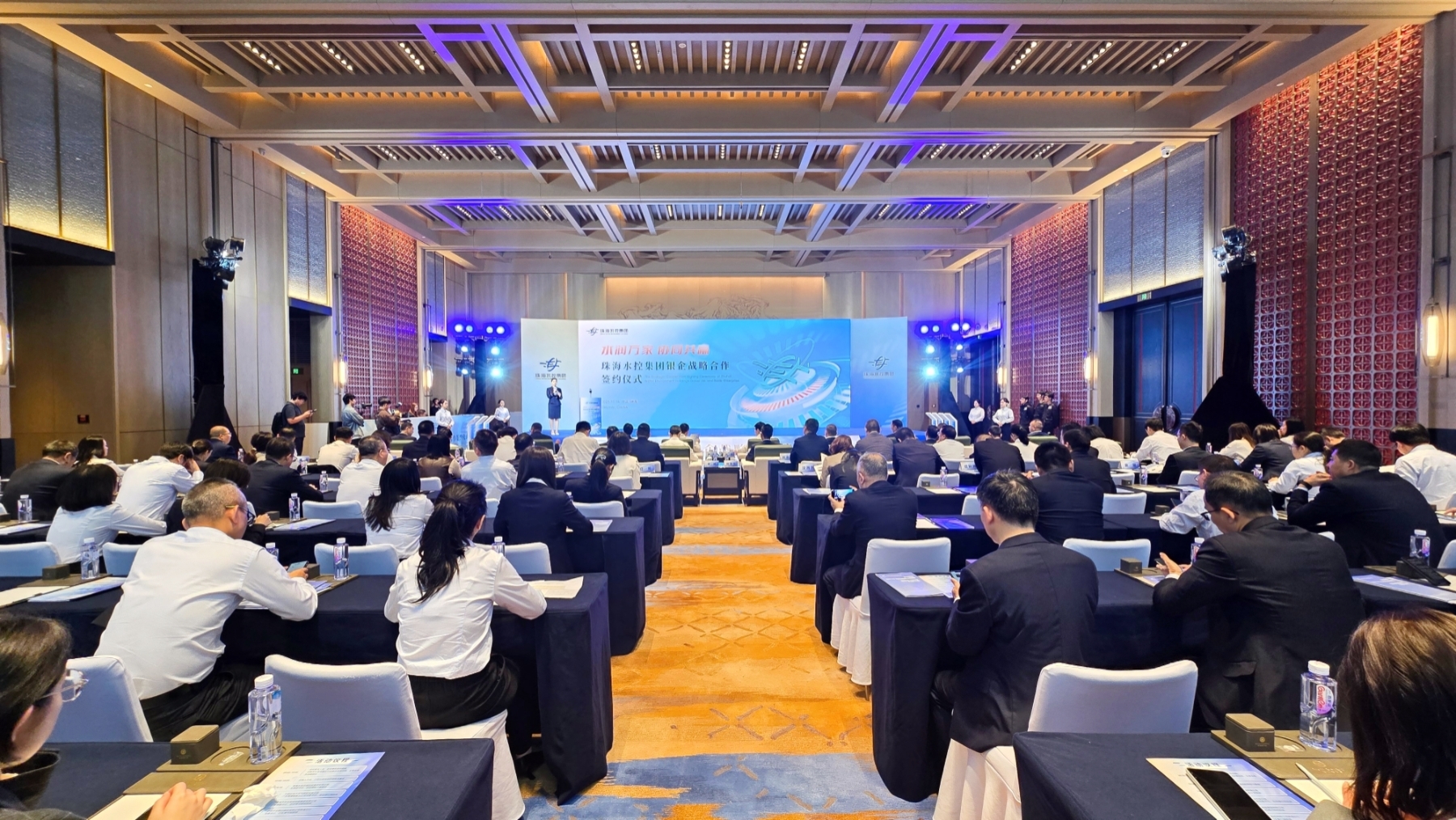 “水润万家，协同共赢”银企战略合作签约仪式现场