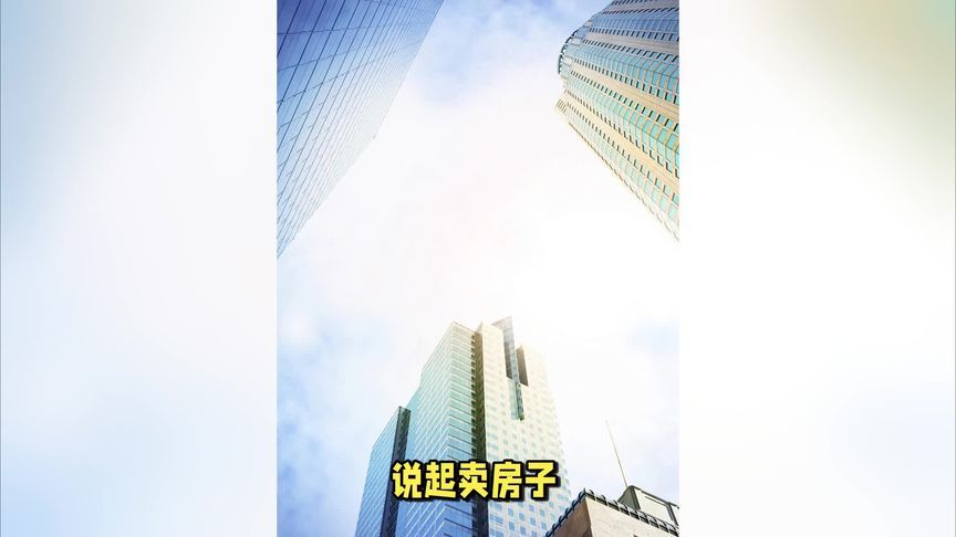 低价“银行直供房”激增，到底是怎么回事？