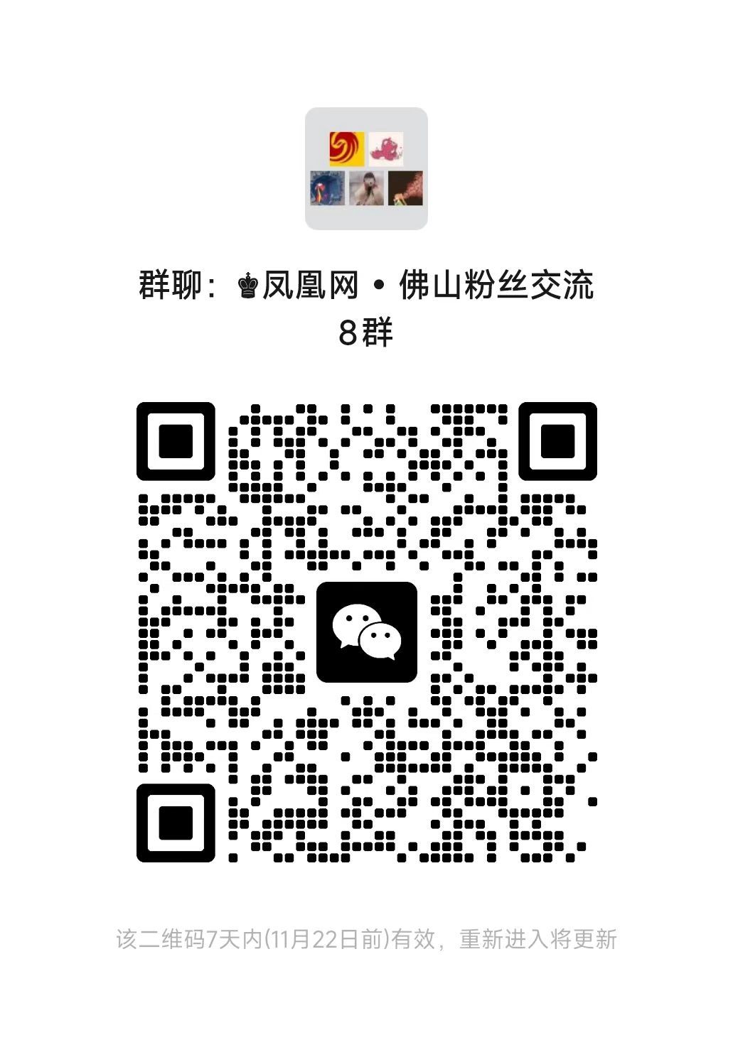 粤港澳大湾区首部AI动画微短剧《机械龙姬：末日反击》在佛山开机