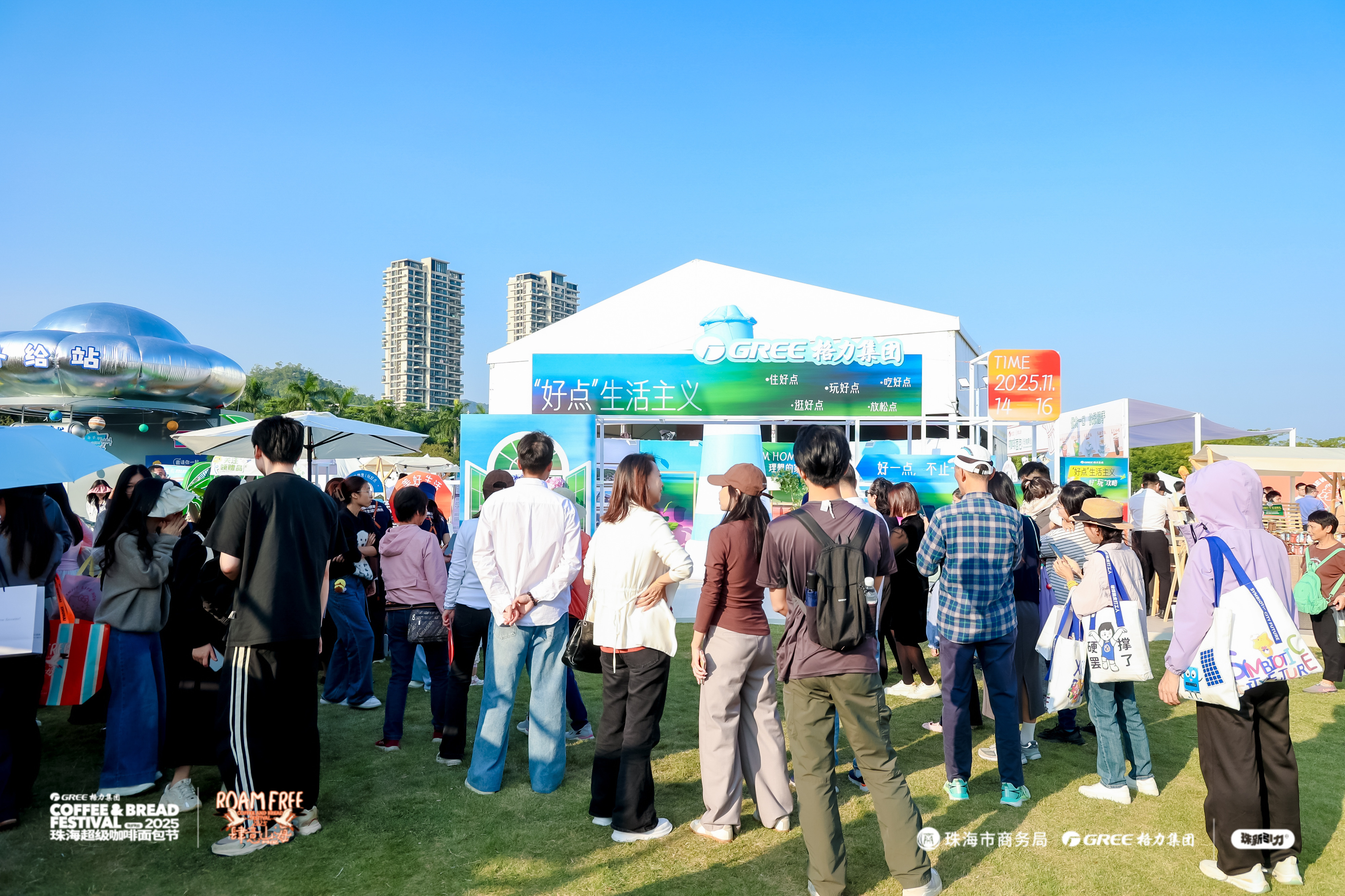 近150品牌汇聚珠海超级咖啡面包节 “浪漫经济”激活城市消费新场景