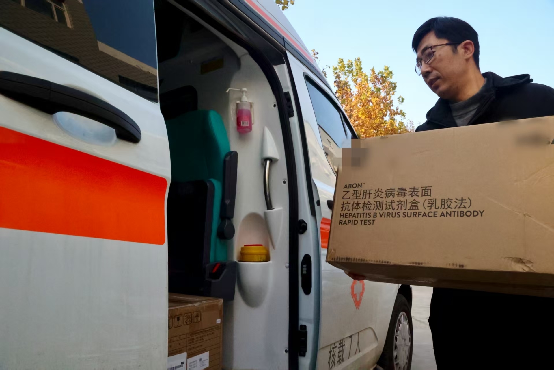 【组图】河北沧州:到基层去!乙肝防治“医防协同 医防融合”在行动