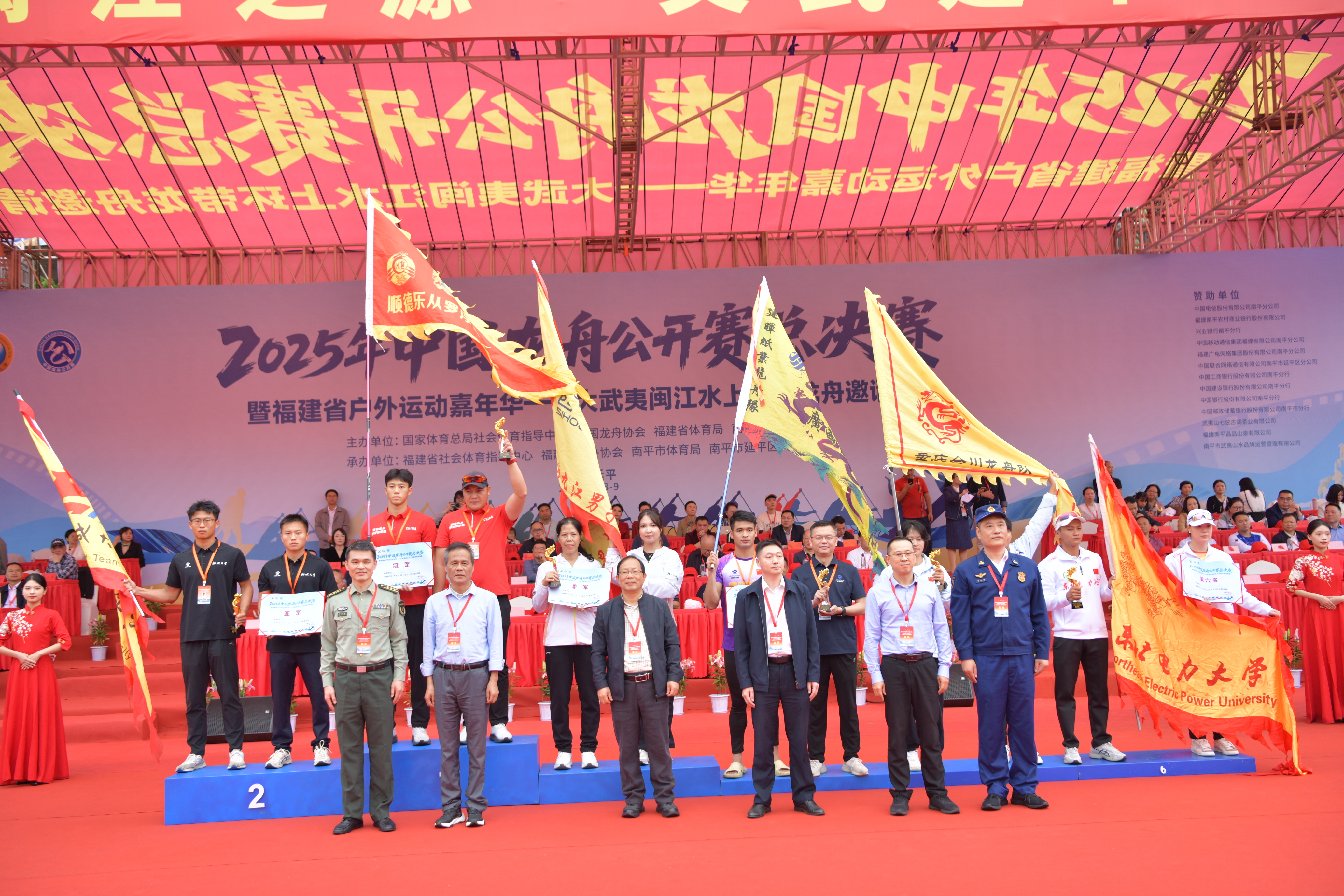 再传捷报！顺德乐从罗浮宫龙舟队斩获2025年中国龙舟公开赛总决赛总冠军