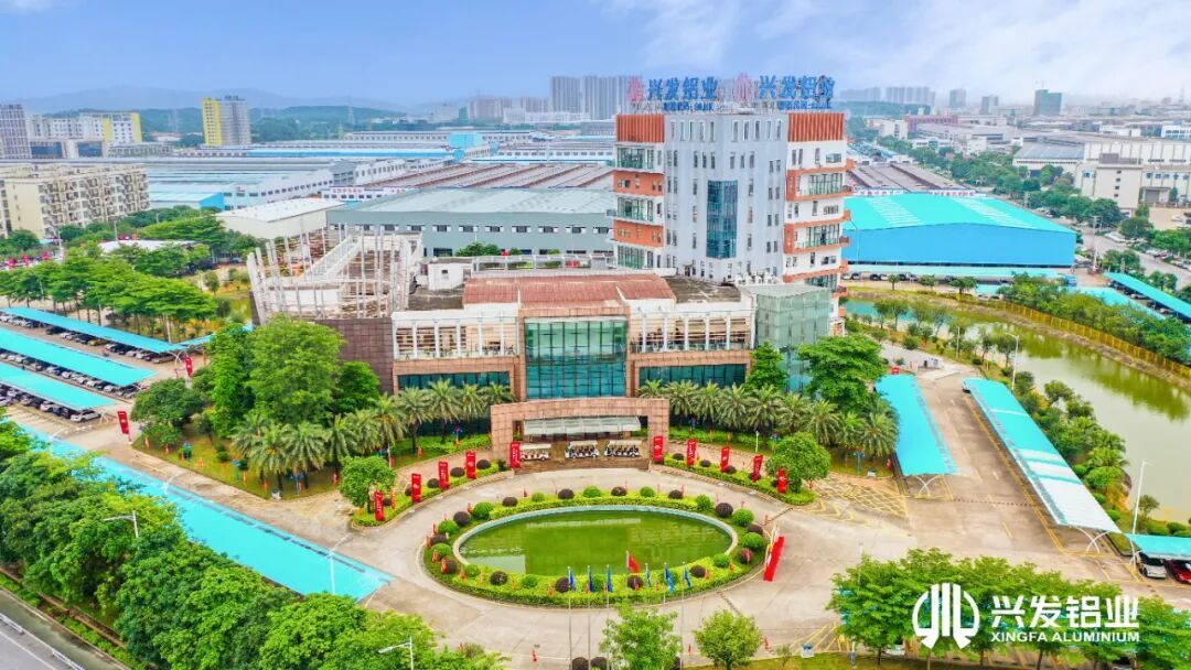 图注：广东兴发铝业有限公司