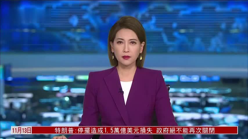 中泰金融服务企业出海白皮书发布