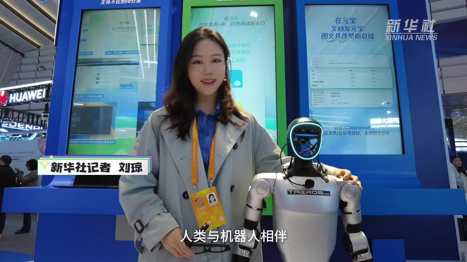 AI+机器人，逛互联网大会解锁未来生活新可能