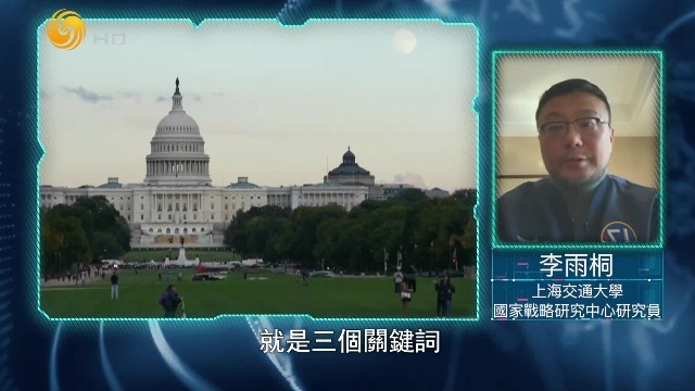 特朗普签署的临时拨款法案有三个关键词：妥协、支离破碎、充满雷区