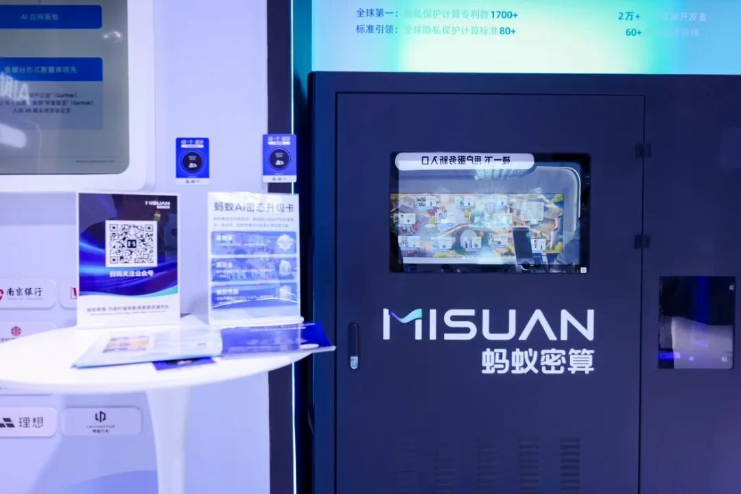 突破AI产业落地卡点,蚂蚁韦韬:数据是变革关键