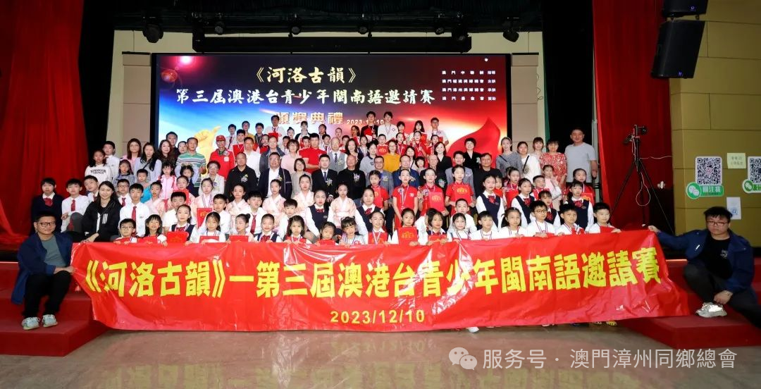 「土樓與大三巴的對話——漳澳文化藝術交流系列活動」將於11月14日啟幕！