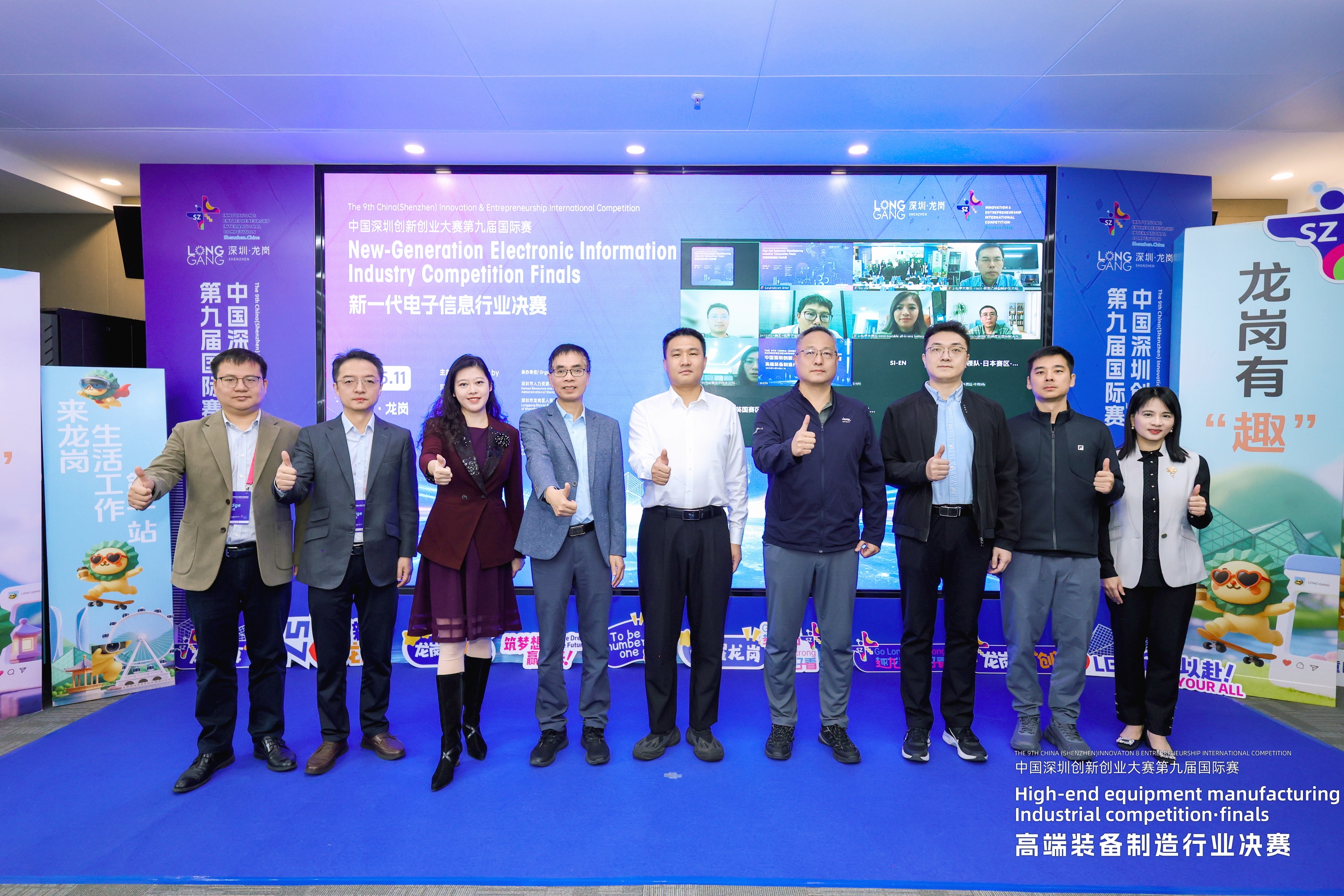 最卷赛道开赛！龙岗战鼓再响