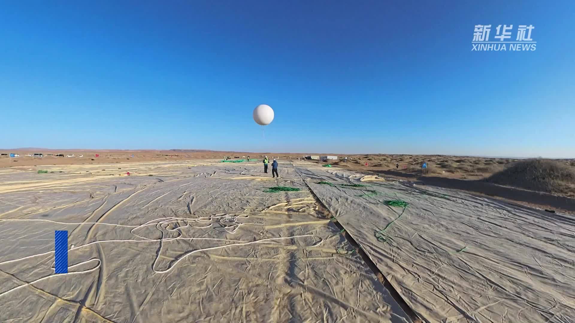 我国成功试验5000平方米高空风力发电捕风伞