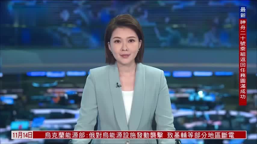 神舟二十号航天员陈中瑞和王杰安全出舱