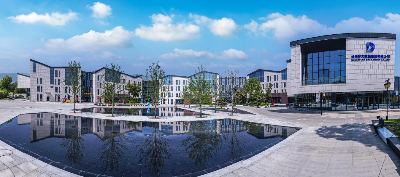 嵌进国家5A级景区的珠山数字经济产业园。