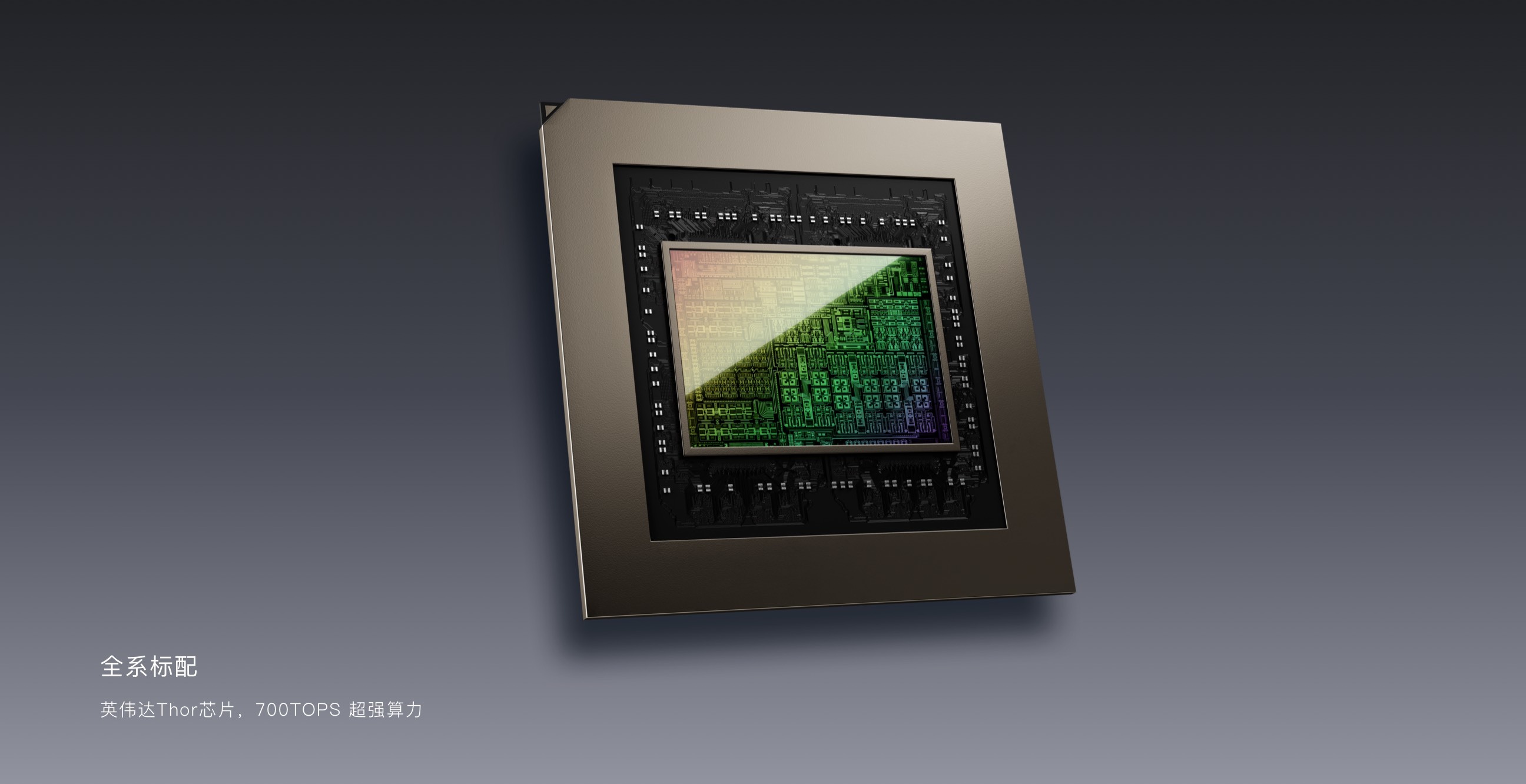智己LS9正式上市：标配四轮转向+空悬、综合续航超1500公里，32.28万起