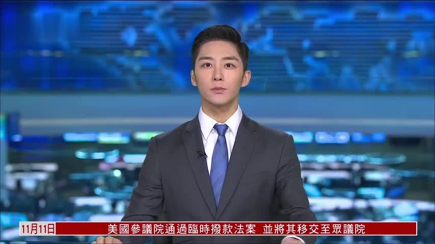 特朗普威胁起诉BBC 索赔10亿美元