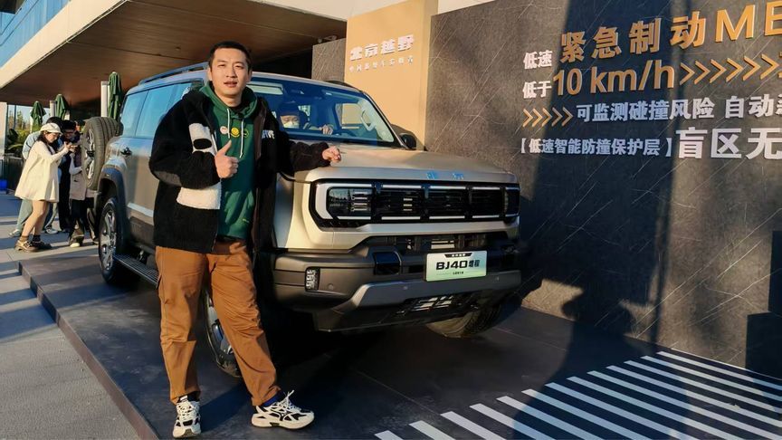 19.48万起售还能“烧一赔一”BJ40增程元境智行真的行