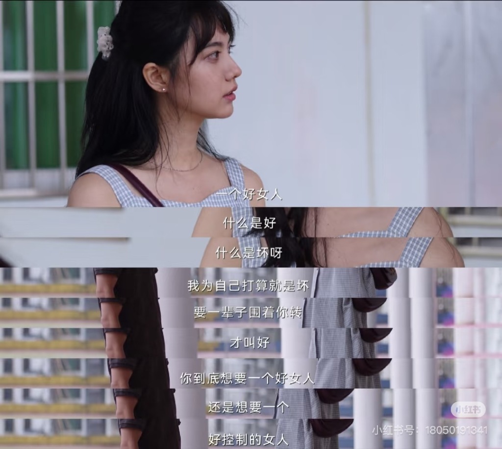 田宝珍的话得到了很多女性的共鸣，但她的成功源于其积极上进、严于自律，并非是不守传统女德。