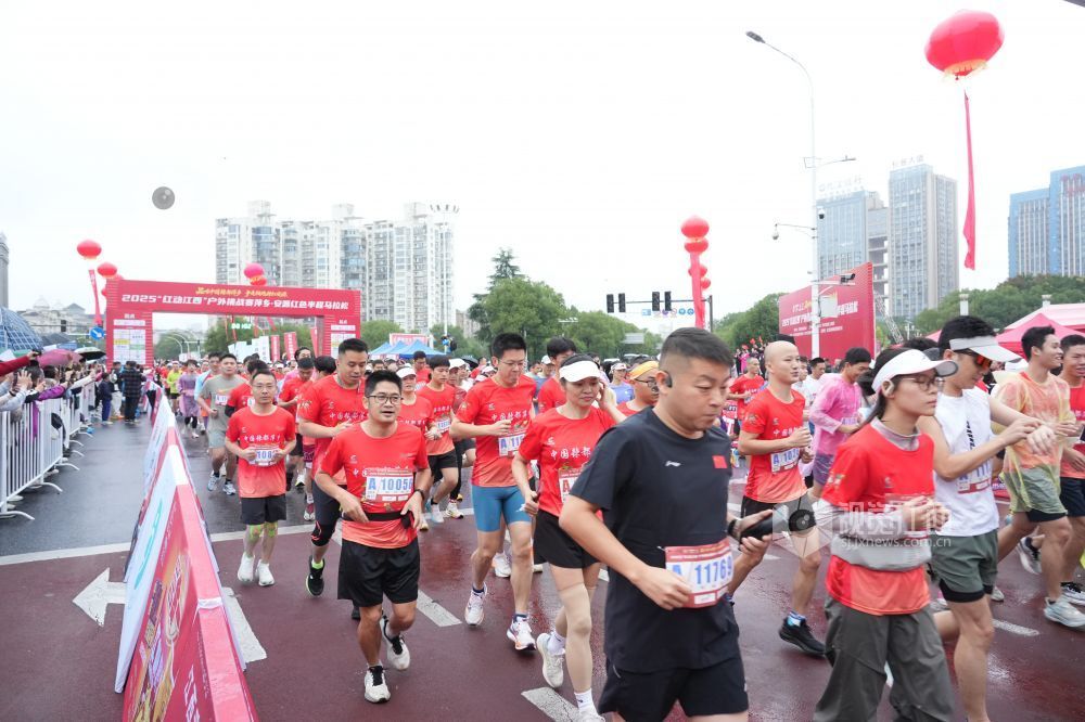 萍乡·安源红色半程马拉松激情开跑。