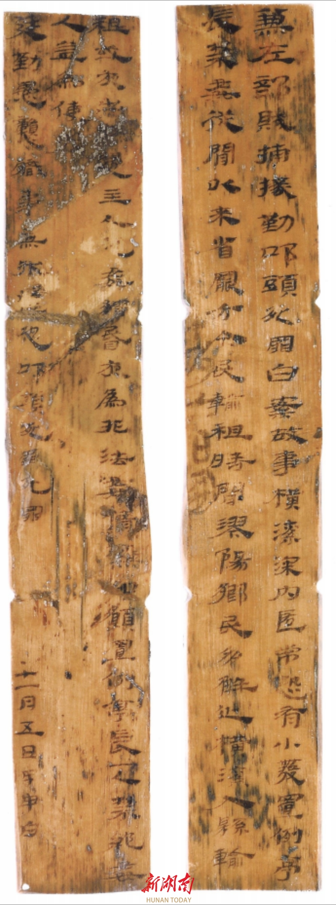 五一广场简2010CWJ1③:266-124的正反面,内容是临湘兼左部贼捕掾勤申请在橫溪重置例亭