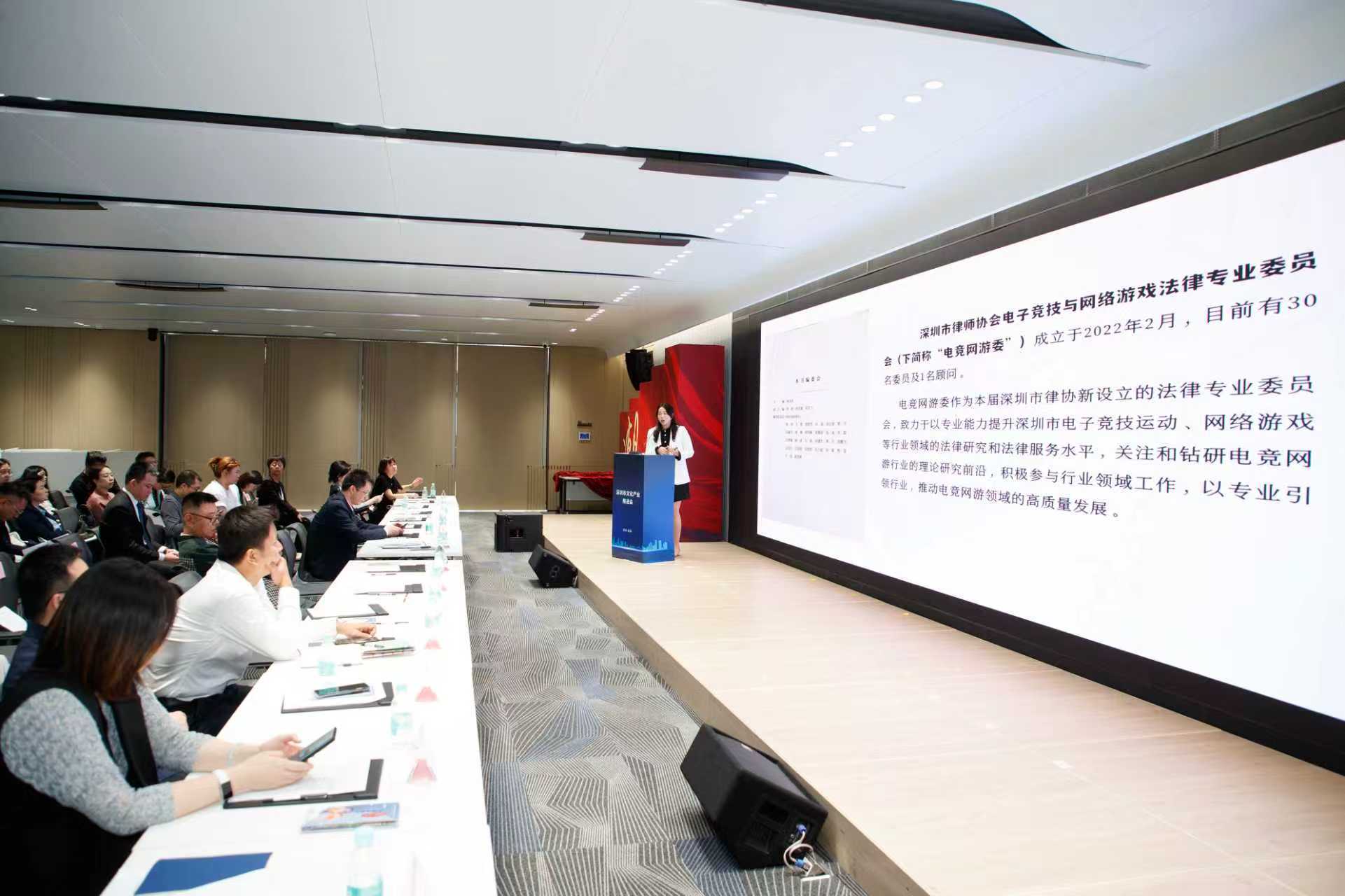 “游戏”+“短剧”双出海平台落户前海