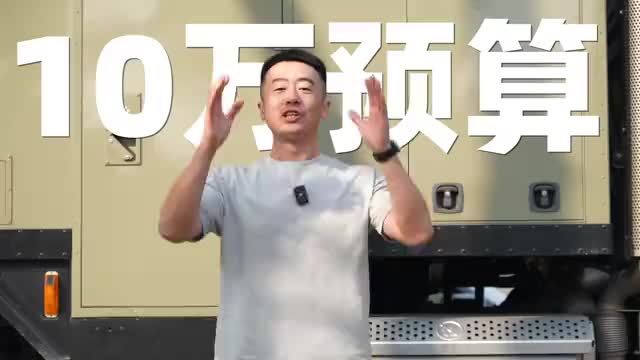 10万预算二手新能源，车商/车主/用户推荐谁？