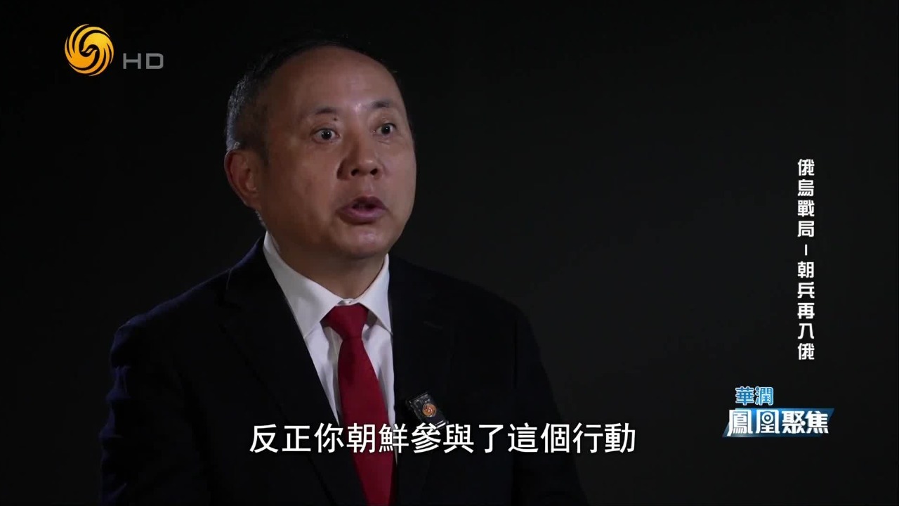 专家：乌克兰指责朝鲜越境作战，促使美欧给予更多援助