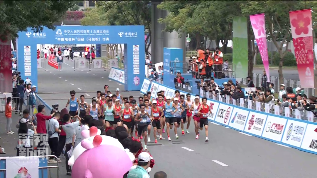 11月15日,第十五届全国运动会田径(马拉松)比赛在深圳开跑。