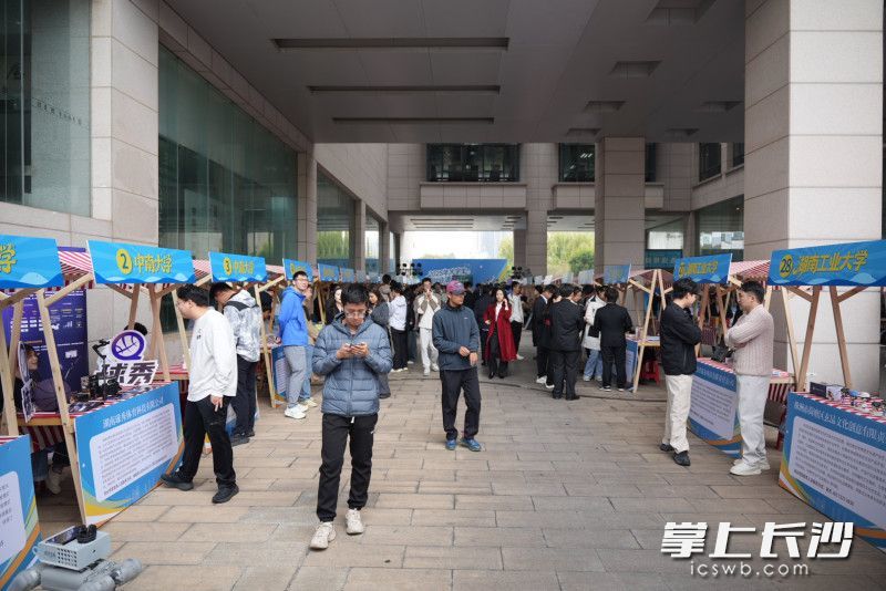 大学生创业成果(产品)展示会同步举办。