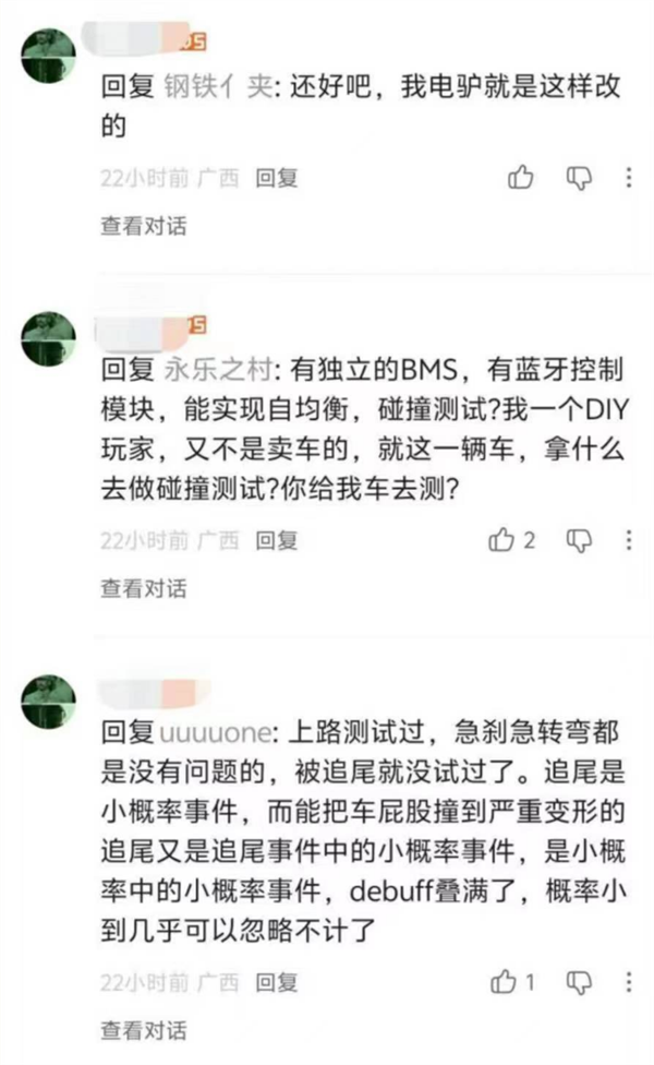 真敢啊！男子给电车加装74度三元锂电池包：就放在后备厢