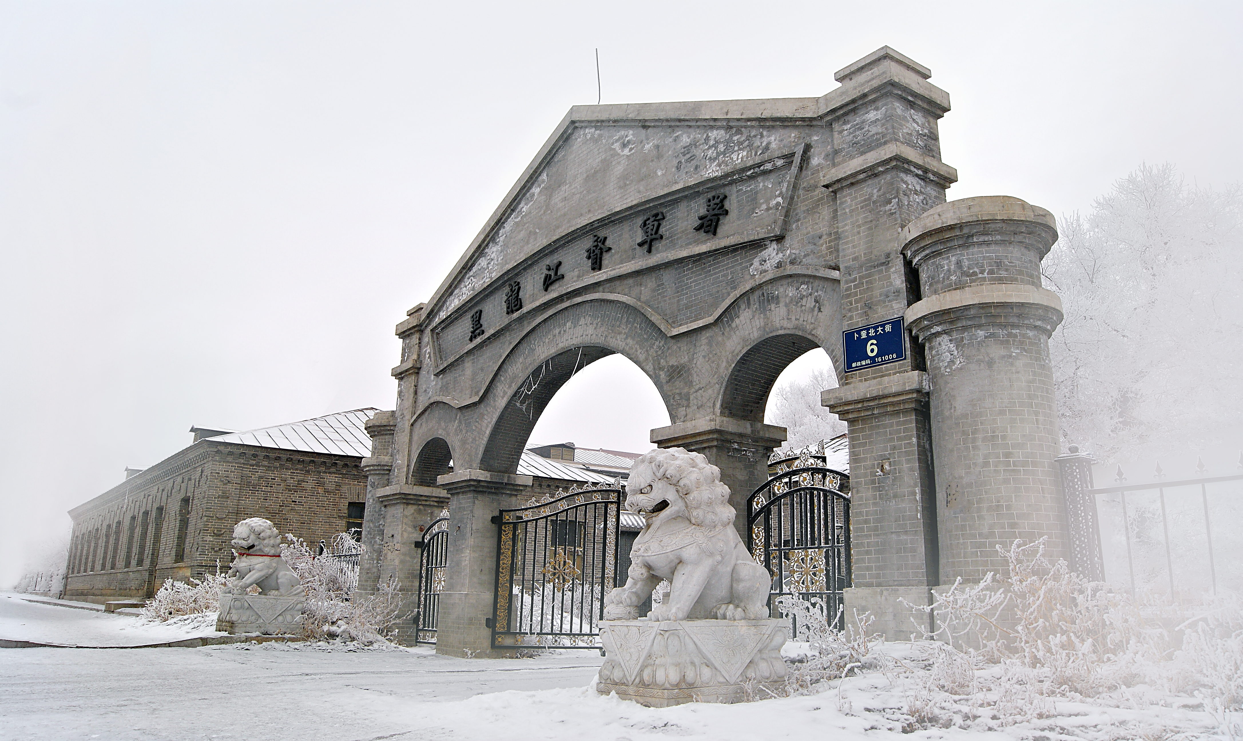 齐齐哈尔市举行2025-2026年冬季冰雪旅游“百日行动”新闻发布会  让今冬鹤城成为冰雪玩家“顶流”打卡目的地