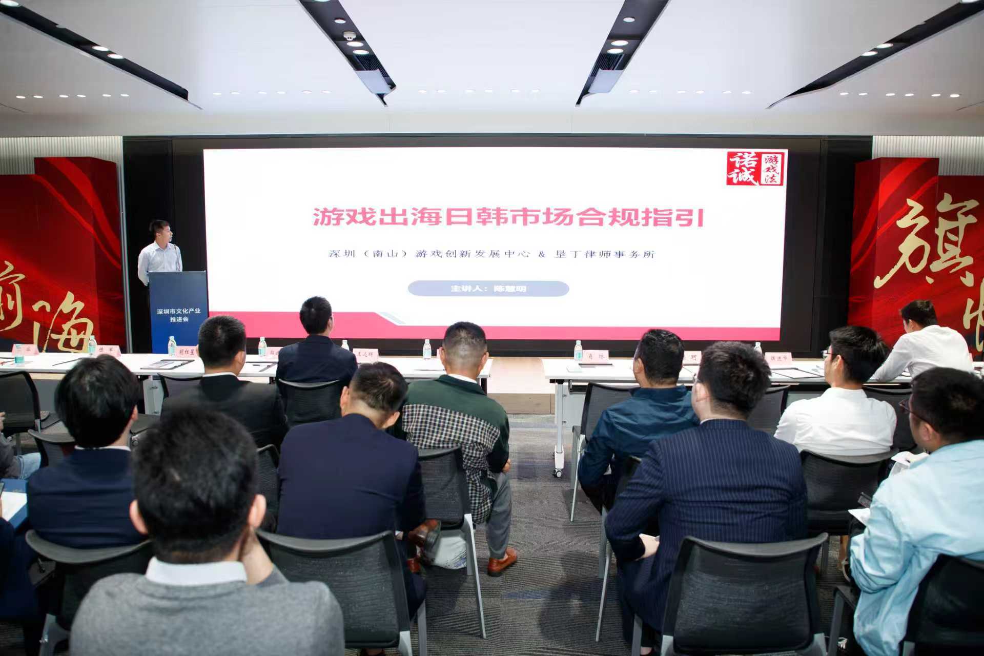 “游戏”+“短剧”双出海平台落户前海