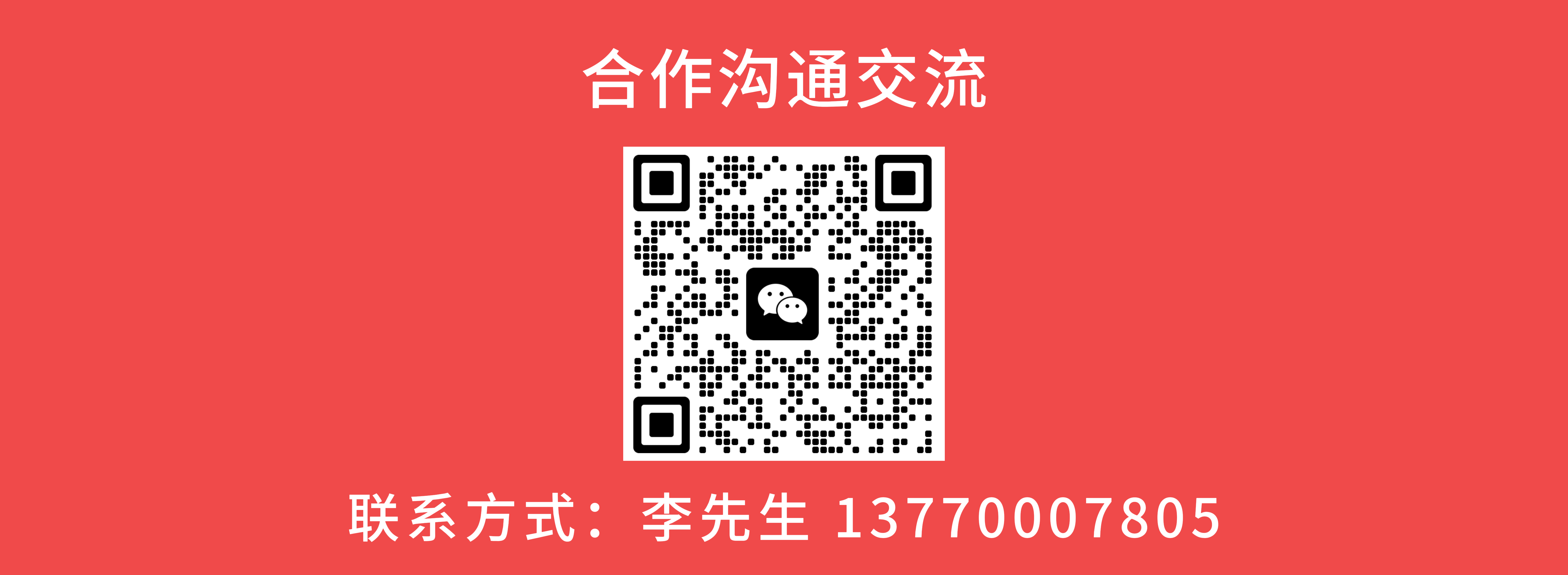 加强队伍建设 筑牢组织基础——盐城市钢铁商会发展纪实
