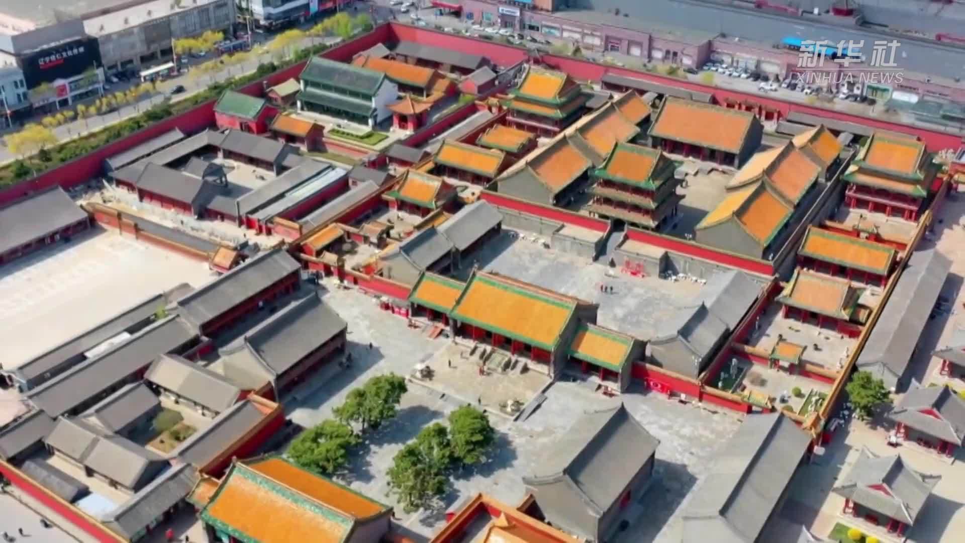 “风华共筑——沈阳故宫四百年”展览启幕