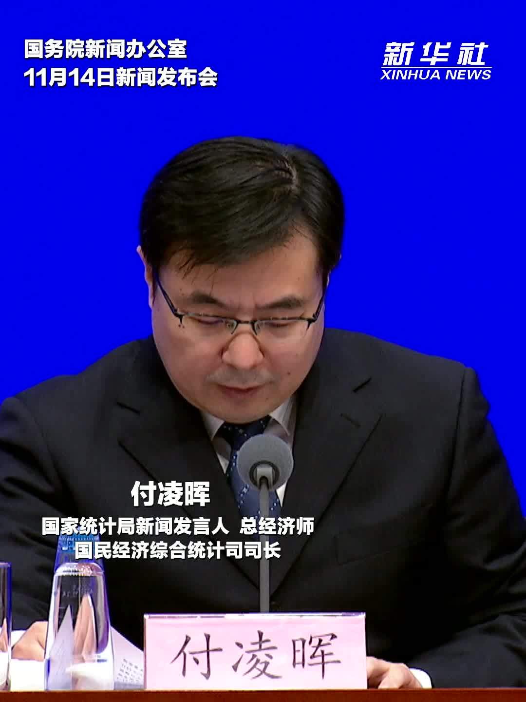 国家统计局：10月社会消费品零售总额46291亿元 同比增长2.9%