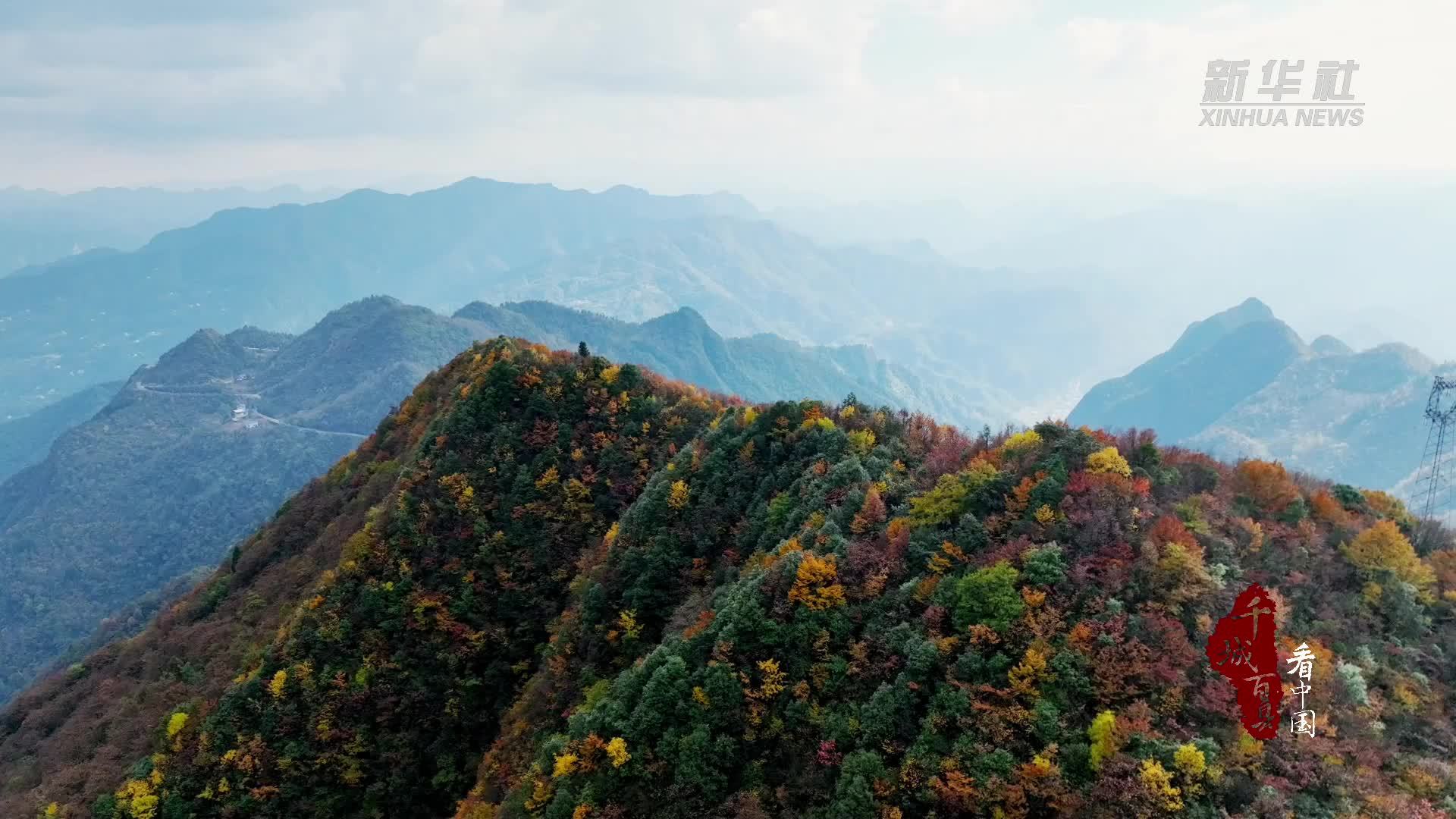 千城百县看中国｜湖北鹤峰：山岳绘彩