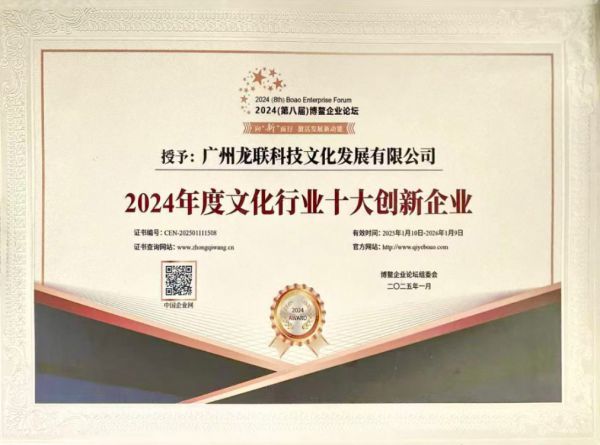 点击查看原始图片