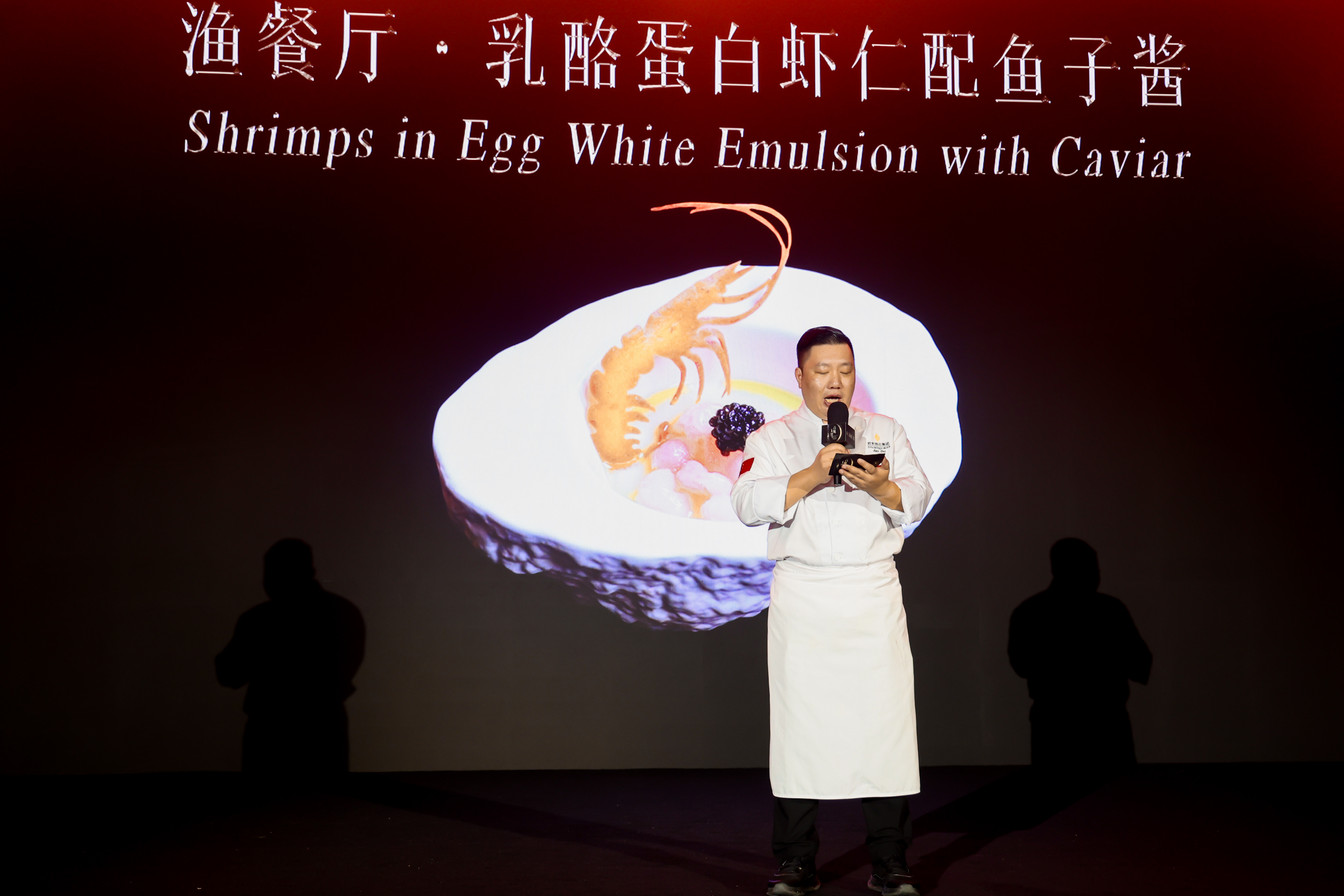 致敬“世界音乐之都”丨君来集团&无锡交响乐团：以“音味无界”重构东方美学叙事